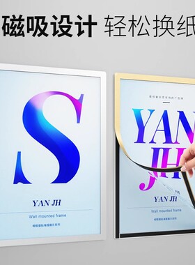 A4简约框架免打孔墙贴