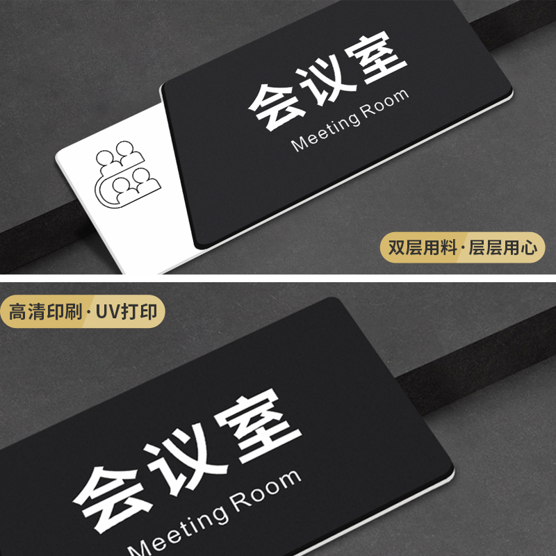 直播间办公室标识门牌定制立体亚克力公司企业部门科室高档创意提示玻璃门贴个性标志订制指示挂牌子墙贴定做,淘宝优惠券,粉丝福利购,淘宝优惠卷