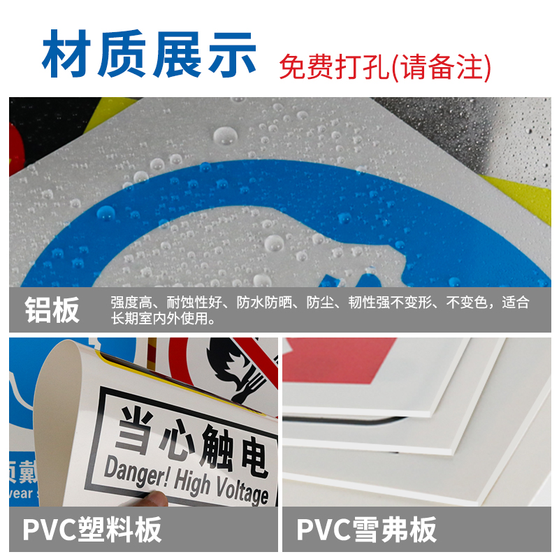 上下楼梯注意安全标识牌注意脚下防止摔倒温馨提示牌自动扶梯靠右行走当心跌倒碰头标语标贴警示牌墙贴纸定制-图1
