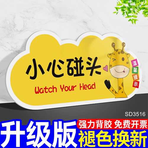 节约用纸亚克力温馨提示牌珍惜资源保护环境标识办公室标示定制创意标贴标志牌子文明标语指示墙贴纸定做标牌 - 图3