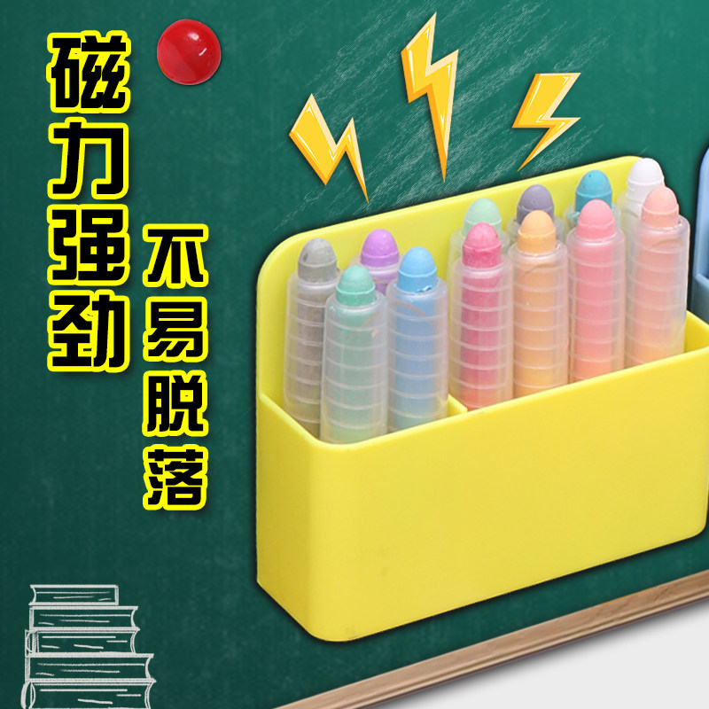 磁性可挂可吸式笔盒黑板擦墙贴粉笔盒白板悬挂式绿板壁挂式磁铁收纳盒磁力磁吸粉笔挂墙儿童涂鸦办公专用笔筒,淘宝优惠券,粉丝福利购,淘宝优惠卷