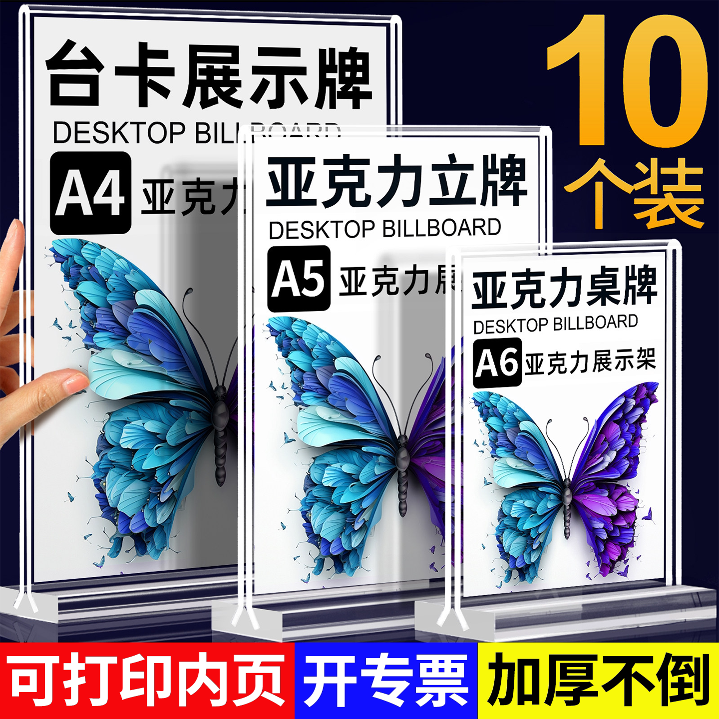 图3