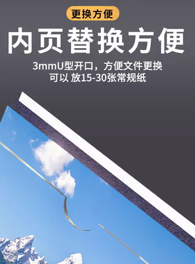 A4双层亚克力有机玻璃卡槽定制