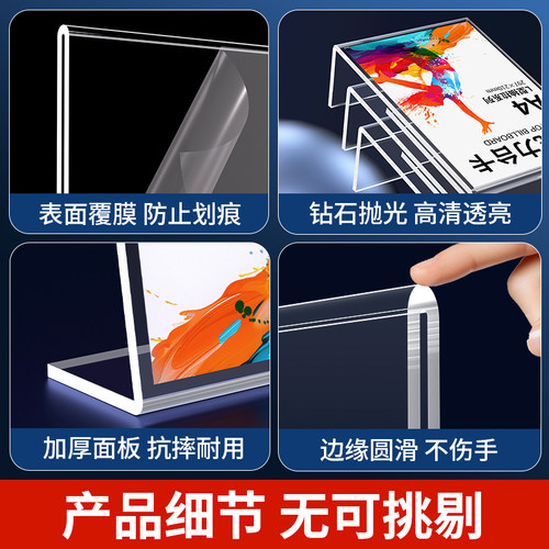 L型亚克力台卡展示牌a4立牌展示架磁吸斜面广告板桌牌桌面A5水牌菜单餐饮美容院价格价目表a6台签T摆台式定制 - 图2