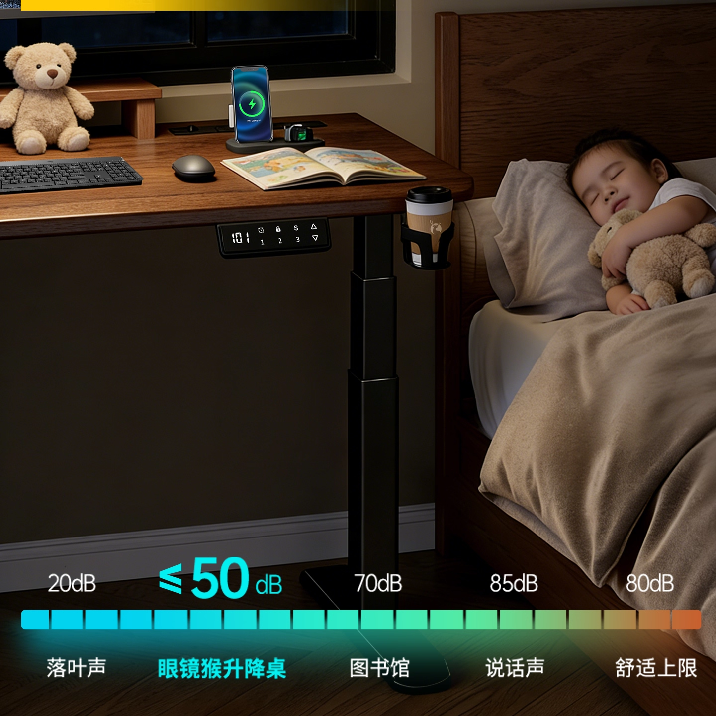 电动升降桌实木电脑桌台式卧室学习电竞书桌家用办公双电机桌子腿,淘宝优惠券,粉丝福利购,淘宝优惠卷