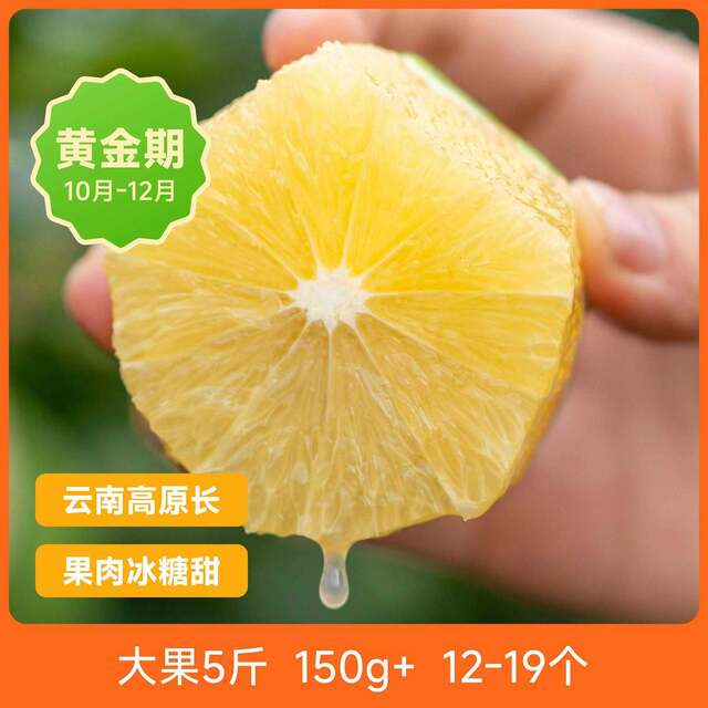 Chen Yi's Story carefully selects Ailao Mountain rock sugar orange fruit 5 Jin Jin is equal to 0.5 kg, packed with freshly picked seasonal fruits, and the damaged ones will be compensated