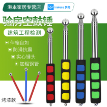 Home Inspection Tool Suit Empty Drum Hammer Flex Thickened Plus Coarse Wall Test Hammer Sound Drum Hammer Knock Wall Tile Acceptance