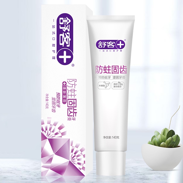 saky舒客薇美姿专卖店舒客口腔护理套装0