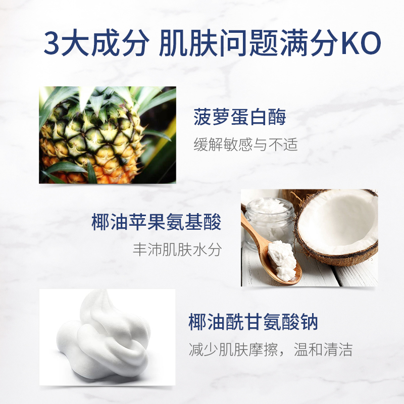 氨基酸泡沫洗面奶 保湿控油温和洁面乳男女 2 美国 EltaMD 207ml 氨基酸泡沫洗面奶 保湿控油温和洁面乳男女 2 美国 EltaMD 207ml