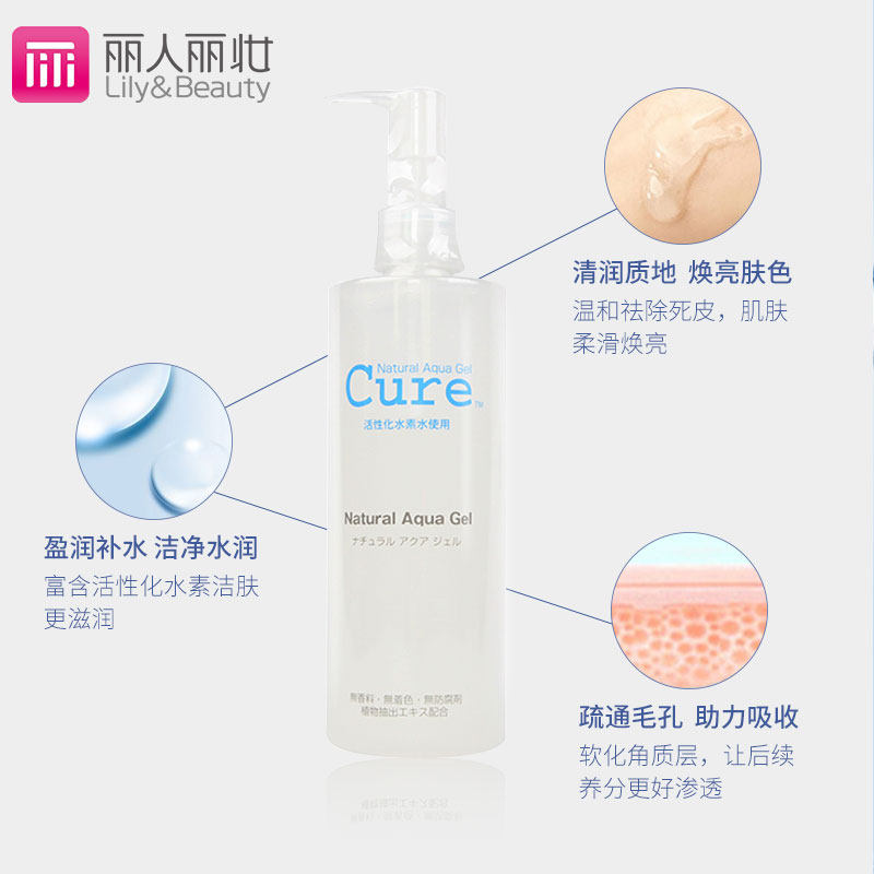  丽人丽妆海外面部磨砂/去角质