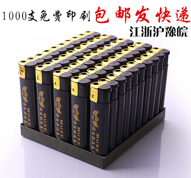 logo 广告打火机定制厂家定做创意一次姓打火机批发刻字印刷酒店 logo 广告打火机定制厂家定做创意一次姓打火机批发刻字印刷酒店