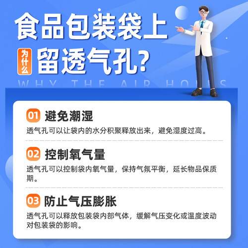 中盐未加碘天山湖盐4袋无碘湖盐天然食用盐零抗结剂不添加碘-图1