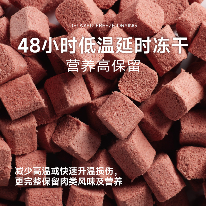 【新品】玫斯原生鸽血全价鲜肉猫粮小红砖系列冻干生骨肉全价猫粮
