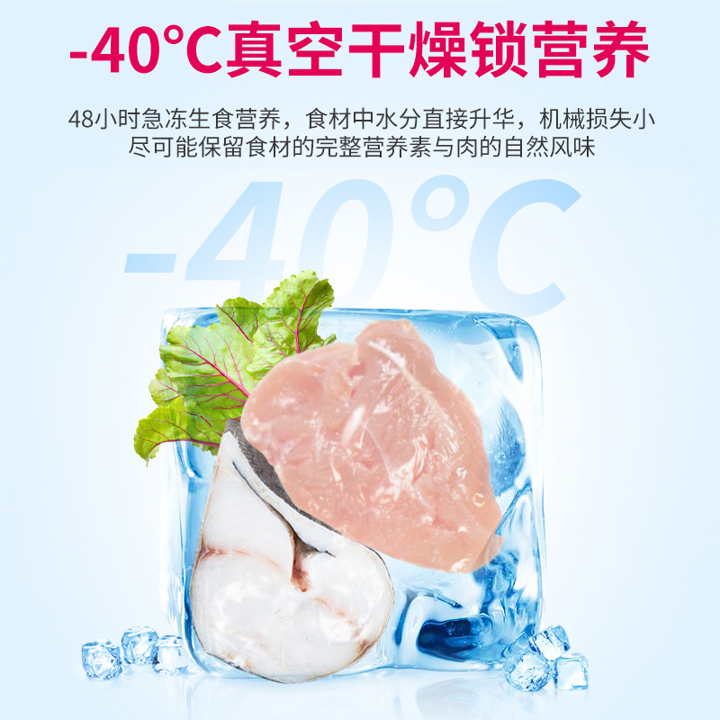 玫斯醇鲜之旅三文鱼鳕鱼冻干双拼全价猫粮成猫幼猫通用型1.5/5kg