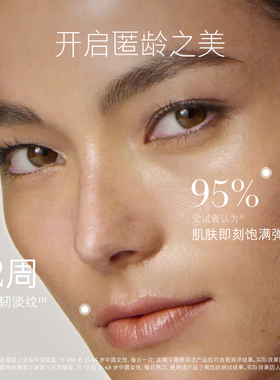 【双11立即付定】海蓝之谜鎏金焕颜精华液保湿修护抗皱抚纹礼盒