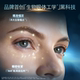 La Mer Miracle Eye Cream Anti-Wrinkle Firming Moisturizing