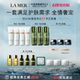 La Mer Pet Premium Set Gift Box Moisturizing