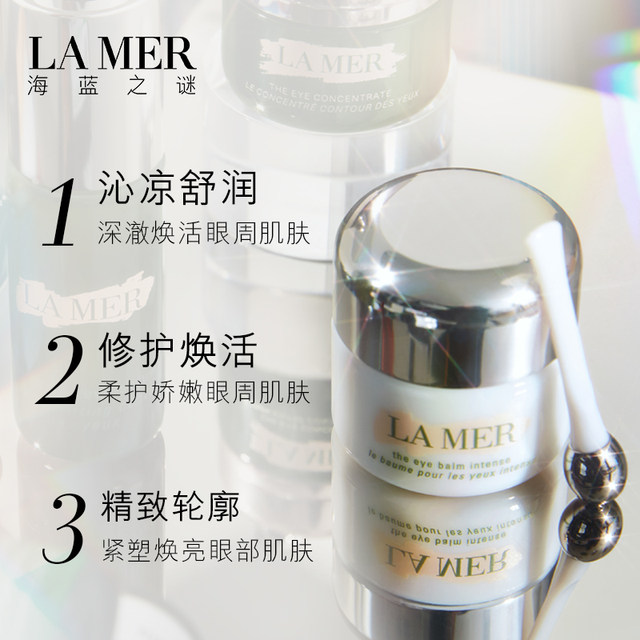 La Mer Firming Eye Cream Anti-Wrinkle Moisturizing