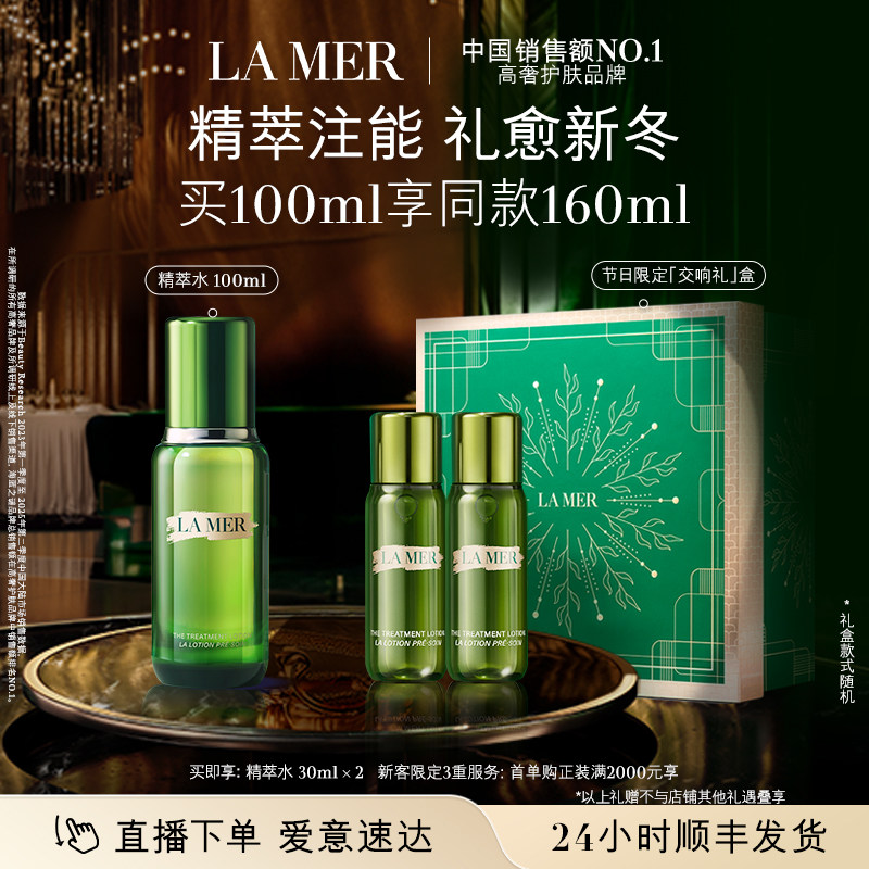 ����֮�� ����ˮ����������¾���ˮ��� 100ml 1160Ԫ