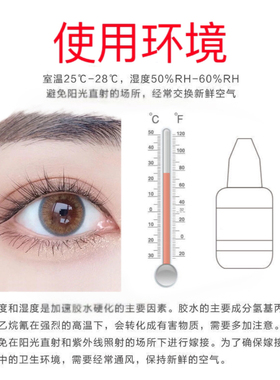 韩国1秒速干胶水5g/12g