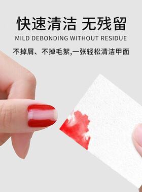 硬质不掉毛美甲清洁棉片1000片