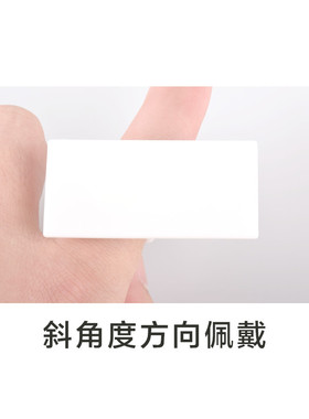 美睫戒指取毛台睫毛工具