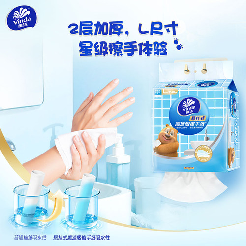 【L码大尺寸】维达悬挂式抽纸熊出没联名大包魔速吸擦手纸卫生纸 - 图0