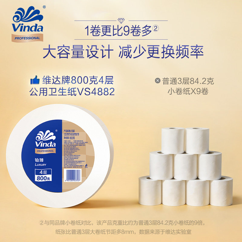 图5
