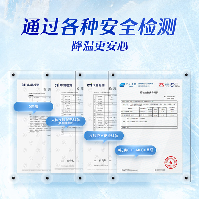 【降温好物】维达冰感小毛巾冰巾凉感湿巾户外便携止汗清爽湿纸巾