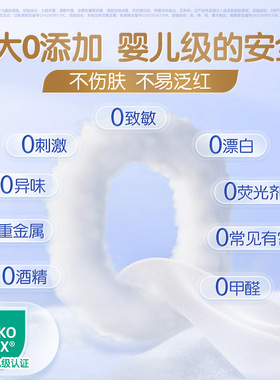 维达悬挂式洗脸巾150抽