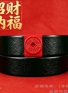 本命年朱砂腰带扣葫芦铜钱皮带圈男士随身佩戴平安吉祥送礼好物