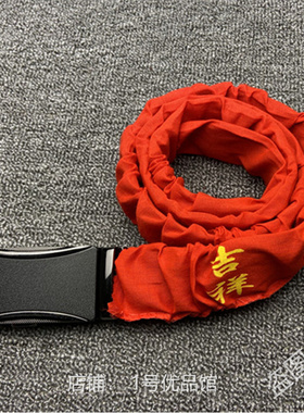 加长棉布装钱双层老人祝寿红腰带