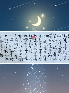 《沁园春雪》李继安老师手写书法作品定制挂画客厅书房办公室挂画