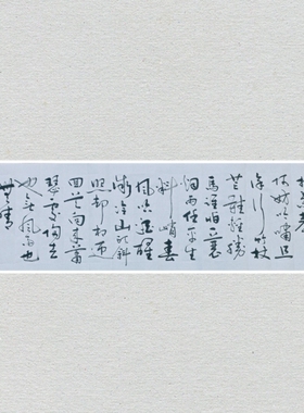 《定风波》手写毛笔字书法作品定制李继安老师客厅办公室挂画字画