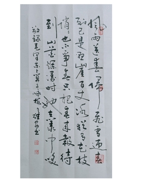 《卜算子咏梅》手写书法作品定制李继安老师真迹客厅办公室挂画