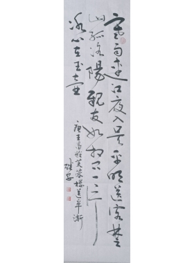 名家手写书法作品真迹中堂四条屏字画毛笔字客厅办公室装饰画挂画