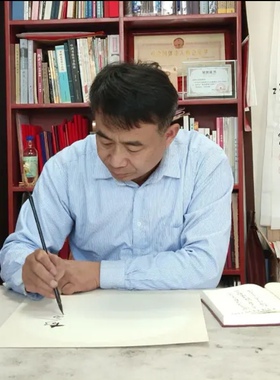 手写书法定制作品《一颗静心观世界，半盏清茶悟人生》李继安真迹