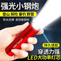 LED Intense Light Small Flashlight USB Rechargeable Far Shot Mini Home Dorm Outdoor Carry Small Pocket Ultra Bright