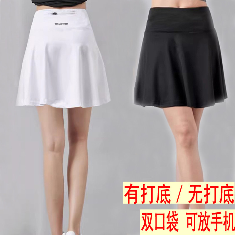 运动短裙女一片单裙遮臀无内衬半身裙瑜伽短裙裤a字裙防走光大码,淘宝优惠券,粉丝福利购,淘宝优惠卷