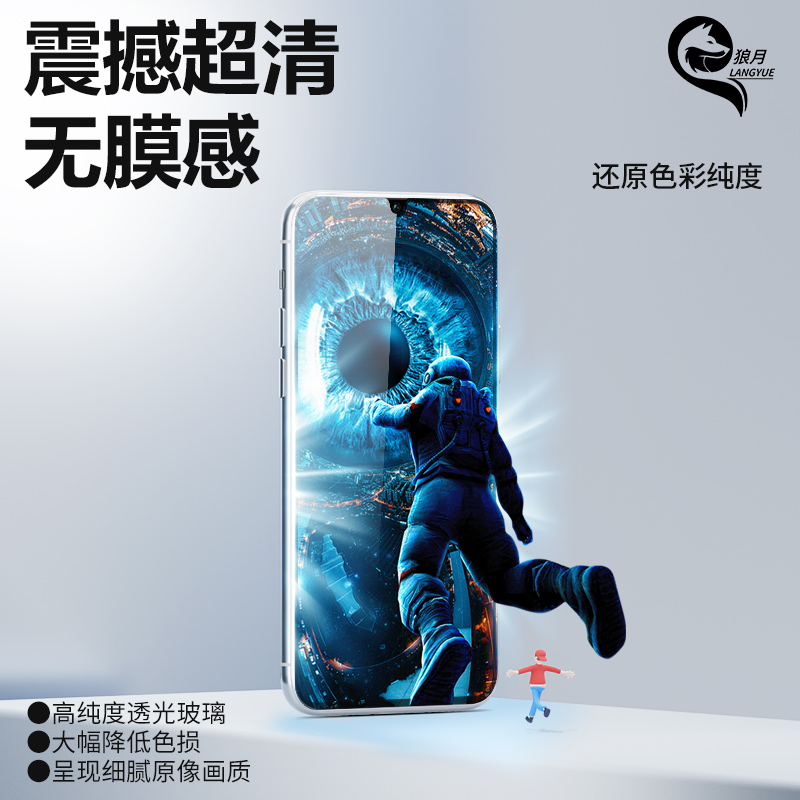 无尘仓适用华为nova5钢化膜防摔保护高清贴膜神器huaweinova5pro手机膜防尘全屏覆盖nova5ipro新款玻璃除尘盒 - 图3