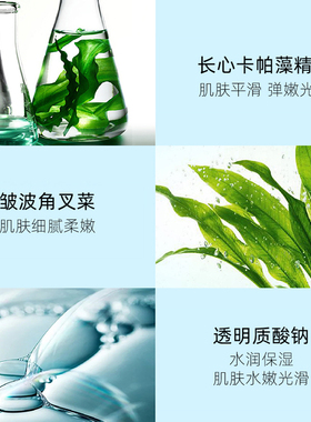 水循环保湿面霜化妆品专柜
