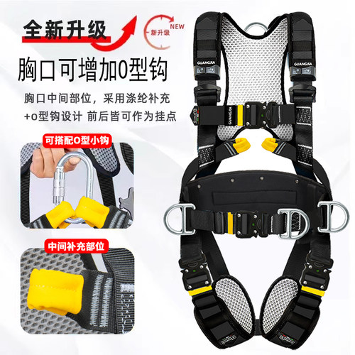 新国标五点式风电专用安全带双钩缓冲绳套装轨道防坠电工高空作业 - 图0