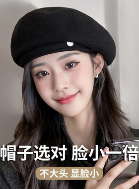 黑色澳洲羊毛秋冬女显脸小贝雷帽
