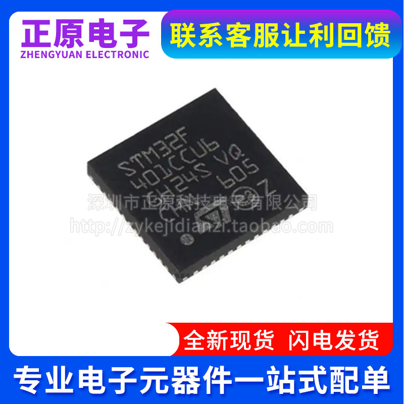 全新 GD32F303CCT6 LQFP-48 ARM Cortex-M4 32位微控制器-MCU芯片 - 图0