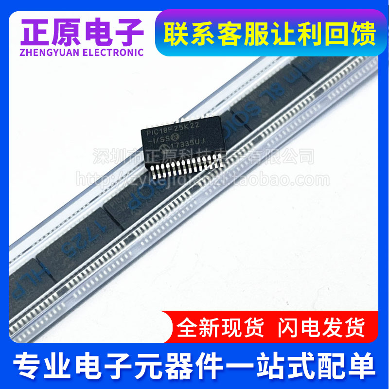 全新原装AD7705BRZ-REEL 封装 SOIC-16 16位Σ-Δ模数转换器(ADC) - 图1