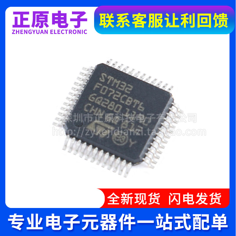 全新原装 W9825G6KH-6 贴片 TSOP(II)-54 256Mbit RAM存储器芯片 - 图1