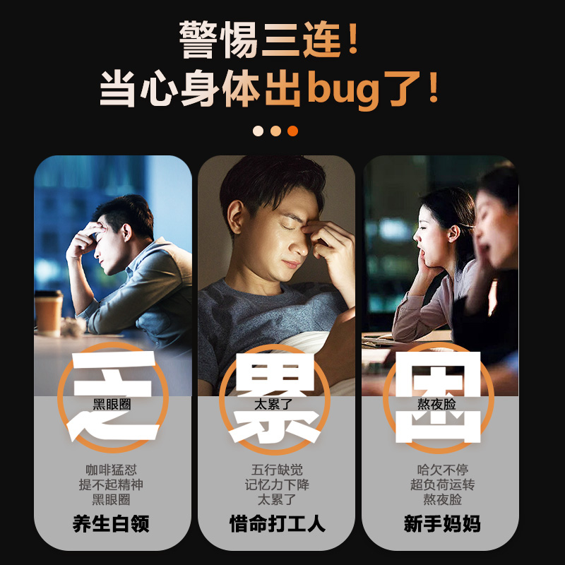 汇仁新肾宝片能量小黑瓶温和健脾补肾固肾拯救肾透支补回旺盛精力