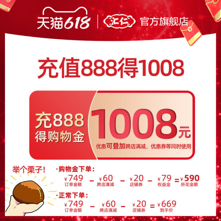 减30汇仁肝肾安颗粒护肝补肾中药 汇仁健脾益肾