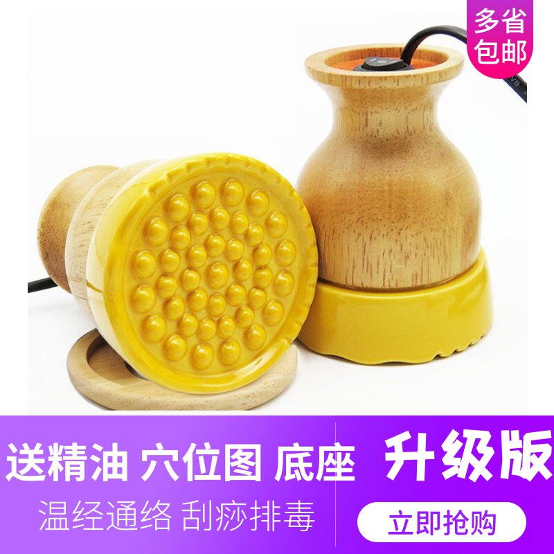 中医养生扶阳罐正品温灸仪陶瓷缓解腰肌劳损经络疏通热敷美容院用