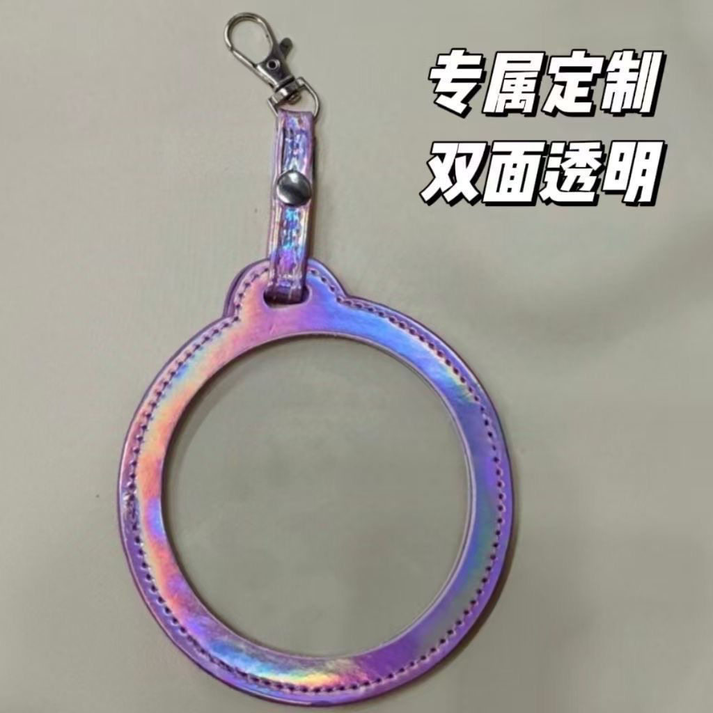 汪苏泷素龙限定徽章套镭射粉十万伏特演唱会展示包挂件钥匙扣物料,淘宝优惠券,粉丝福利购,淘宝优惠卷